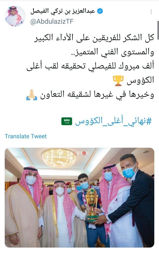 وزير الرياضة السعودي على تويتر